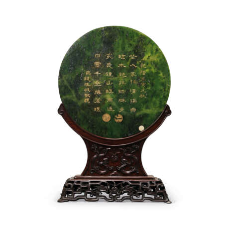 A PAIR OF LARGE SPINACH-GREEN JADE `LANDSCAPE` CIRCULAR TABLE SCREENS INSCRIBED WITH IMPERIAL POEMS - фото 3