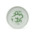 AN INCISED GREEN-ENAMELLED &#39;DRAGON&#39; DISH - Prix ​​des enchères