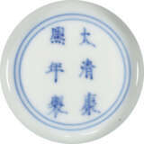 A VERY RARE INCISED BISCUIT AND WHITE-GLAZED ‘DRAGON’ BOWL - photo 2