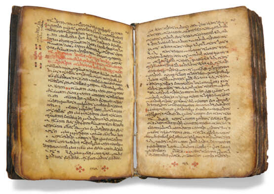 Syriac New Testament - фото 3