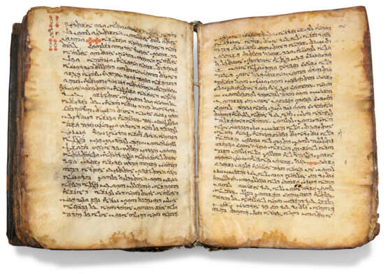 Syriac New Testament - фото 4