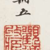 Im Stil von Guo Xi (ca. 1001 – ca. 1090) - фото 3