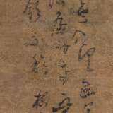 Im Stil von Wu Zhen (1280 - 1354) - Foto 2