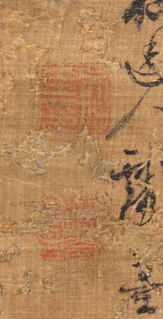 Im Stil von Wu Zhen (1280 - 1354) - photo 3