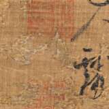 Im Stil von Wu Zhen (1280 - 1354) - фото 3