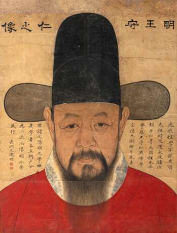 Portrait des Ming-Philosophen Wang Shouren - photo 1