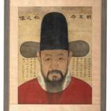 Portrait des Ming-Philosophen Wang Shouren - photo 2