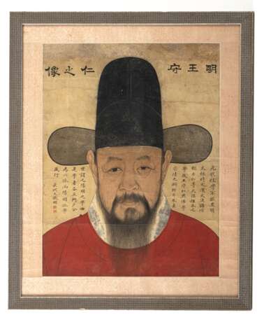 Portrait des Ming-Philosophen Wang Shouren - фото 2