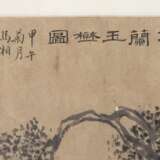 Im Stil von Ma Shouzhen (1548-1604) - фото 5