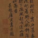Im Stil von Tang Yin (1470 - 1523) - Foto 3