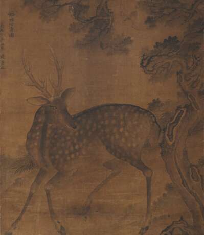 Im Stil von Bian Wenjin (ca. 1354-1428) - Foto 1