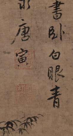 Im Stil von Tang Yin (1470-1523) - Foto 6