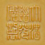 Gelb glasierter Pinselbecher mit Bambusrelief auf Zitan-Stand - фото 4