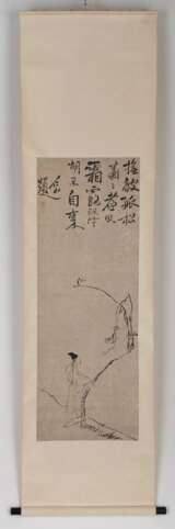 Su Renshan (1814 - 1850) - фото 2