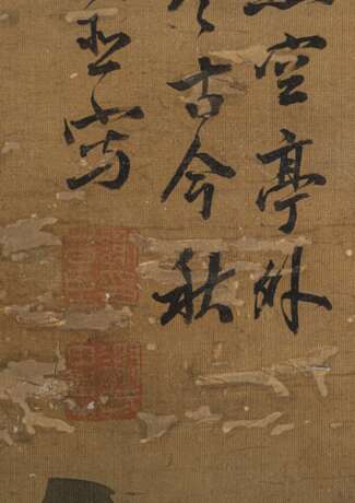 Im Stil von Xie Shichen (1487- nach 1567) - photo 2