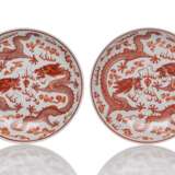 Paar eisenrot dekorierte Drachenteller - Foto 1