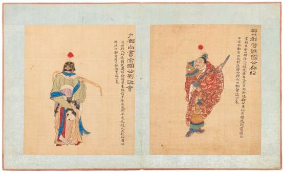 Staatsmänner und Helden der frühen Tang-Dynastie - photo 11