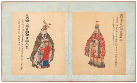 Staatsmänner und Helden der frühen Tang-Dynastie - photo 12