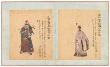 Staatsmänner und Helden der frühen Tang-Dynastie
