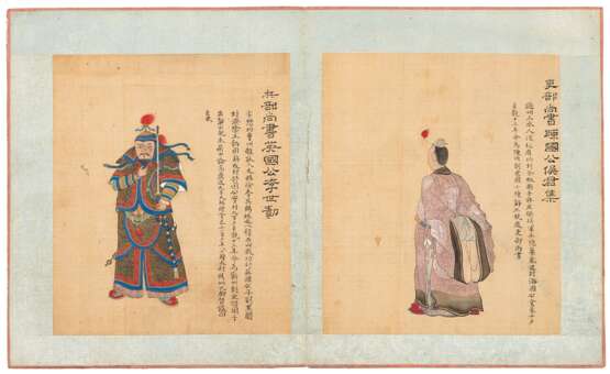 Staatsmänner und Helden der frühen Tang-Dynastie - photo 1