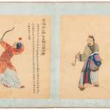 Staatsmänner und Helden der frühen Tang-Dynastie - photo 3
