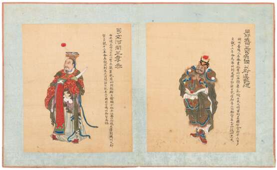 Staatsmänner und Helden der frühen Tang-Dynastie - photo 4