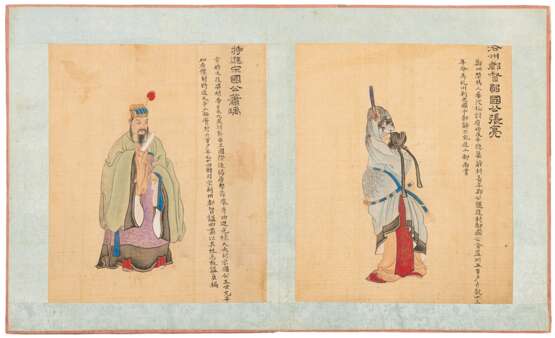Staatsmänner und Helden der frühen Tang-Dynastie - Foto 5