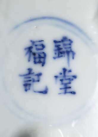 Zwei Schälchen und ein Teekännchen aus Porzellan mit Kalligraphie in Unterglasurblau - Foto 4