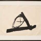 Bissier, Julius (1893-1965) "Komposition mit Kreuz und Kreis" 1962, Lithographie, 55/300, u.r. sign./dat./num., freigestellt gerahmt, BM 49,5x65cm (m.R. 68x83,3cm), leicht fleckig, knickspurig - photo 2