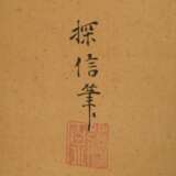 Japanisches Rollbild "Seiobo, die Königinmutter des Westens wartet auf eine Nachricht", Ukiyo-e Malerei, farbige Tusche auf Seide, mit Inschrift, Siegel, Brokatmontierung und Holzknäufen, 19.Jh., 102x44cm/173x4… - фото 4