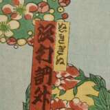 Utagawa Yoshiku (1883-1904) "Kabuki Szene vor Stellschirm mit herbstlichen Blüten", Farbholzschnitte, Triptychon, sign. Yoshiiku ga, (von links nach rechts) Schauspieler Sawamura Tosshô, Sawamura Tanosuke als T… - фото 6