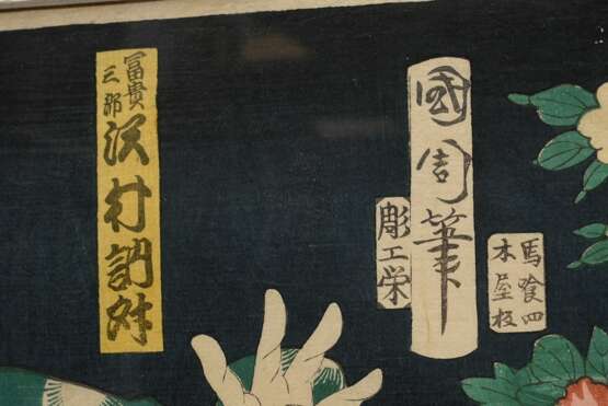Toyohara Kunishika (1835-1900) "Sangoku Kumiage Toro" (Alter Löwe, der freche Löwenjungen mit einem Pfingstrosenast schlägt) 1867, Farbholzschnitte, Triptychon, sign. Kunichika hitsu, (von links nach rechts) Ot… - фото 3