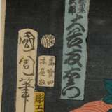 Toyohara Kunishika (1835-1900) "Sangoku Kumiage Toro" (Alter Löwe, der freche Löwenjungen mit einem Pfingstrosenast schlägt) 1867, Farbholzschnitte, Triptychon, sign. Kunichika hitsu, (von links nach rechts) Ot… - Foto 4