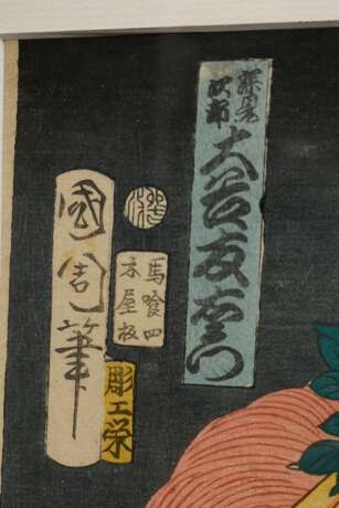 Toyohara Kunishika (1835-1900) "Sangoku Kumiage Toro" (Alter Löwe, der freche Löwenjungen mit einem Pfingstrosenast schlägt) 1867, Farbholzschnitte, Triptychon, sign. Kunichika hitsu, (von links nach rechts) Ot… - photo 4