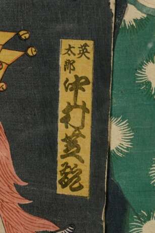 Toyohara Kunishika (1835-1900) "Sangoku Kumiage Toro" (Alter Löwe, der freche Löwenjungen mit einem Pfingstrosenast schlägt) 1867, Farbholzschnitte, Triptychon, sign. Kunichika hitsu, (von links nach rechts) Ot… - Foto 5
