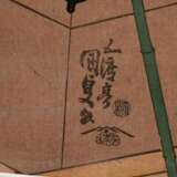 Utagawa Kunisada (1786-1865) "Boote im Schilf", Farbholzschnitte, Triptychon, sign. Gototei Kunisada ga, links Iwai Hanshirô, (Mitte und rechts) Schauspieler Ichikawa Ebizô in 2 versch. Rollen, Verleger Tsutaya… - photo 5