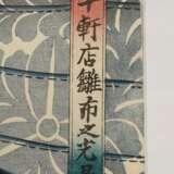 Utagawa Kunisada (1786-1865) "Drei Geishas vor Läden", Farbholzschnitte, Triptychon, sign. Kôchôrô Toyokuni ga und Ichiyôsai Toyokuni ga, Verleger Yamaguchi Tôbei, 36x74cm (m.R. 61x99,5cm), leichte Altersspuren… - Foto 6