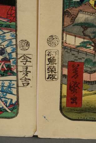 2 Utagawa Yoshimori (1830-1884), Farbholzschnitte aus Tôkaidô Meisho fûkei (Berühmte Ansichten des Tôkaido) 1863, je sign. Yoshimori ga : "Tôkaidô no uchi - Kyôto Oidetachi" (Vorbereitungen für den Ausflug), Ve… - photo 4