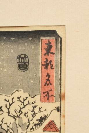 3 Andô Hiroshige (1797-1858) "Oiso" aus der Serie Tôkaidô gojûsan tsugi (Von den 53 Stationen der Tôkaidô Landstraße/ auch Kyôka Tôkaidô) um 1840, "Asakusa Kinryuzan Bentenyama setchu no zu" (Ansicht … - photo 3