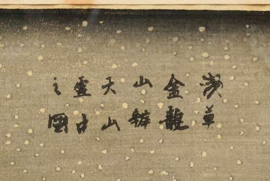 3 Andô Hiroshige (1797-1858) "Oiso" aus der Serie Tôkaidô gojûsan tsugi (Von den 53 Stationen der Tôkaidô Landstraße/ auch Kyôka Tôkaidô) um 1840, "Asakusa Kinryuzan Bentenyama setchu no zu" (Ansicht … - Foto 4