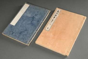 2 Bände Kitao Masayoshi gen. Keisai Kuwagata (1764-1824) Holzschnitt Vorlage Bücher für Künstler, ca. 41 Blatt und ca. 36 Blatt, 25,8x18,3x1cm, kleine Defekte, z.T. beschriftet und bemalt
