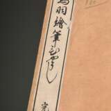 2 Bände Kitao Masayoshi gen. Keisai Kuwagata (1764-1824) Holzschnitt Vorlage Bücher für Künstler, ca. 41 Blatt und ca. 36 Blatt, 25,8x18,3x1cm, kleine Defekte, z.T. beschriftet und bemalt - фото 2