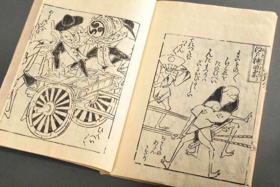 2 Bände Kitao Masayoshi gen. Keisai Kuwagata (1764-1824) Holzschnitt Vorlage Bücher für Künstler, ca. 41 Blatt und ca. 36 Blatt, 25,8x18,3x1cm, kleine Defekte, z.T. beschriftet und bemalt - photo 9
