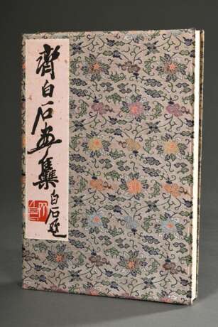 Qi Baishi (1864-1957) Leporello-Buch mit 22 (Farb-)Holzschnitten "Tiere, Insekten und Pflanzen", floraler Seidenbrokat Einband, verlegt durch Rongbaozhai Xinji, Peking, 1952, 31,5x22cm, leicht fleckig - photo 1