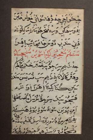 14 Diverse indopersische Miniaturen "Gartenszenen" aus Handschriften, 18./19.Jh., Deckfarbenmalerei/Papier, z.T. Gold gehöht, beidseitig beschriftet, im Passepartout montiert, ca. 20x10,5cm (m.PP. ca. 30-22cm),… - фото 4