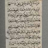 14 Diverse indopersische Miniaturen "Gartenszenen" aus Handschriften, 18./19.Jh., Deckfarbenmalerei/Papier, z.T. Gold gehöht, beidseitig beschriftet, im Passepartout montiert, ca. 20x10,5cm (m.PP. ca. 30-22cm),… - фото 23