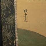 Sechsteiliger Paravent mit Szene aus dem Roman des Prinzen Genji - фото 6