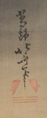 Katsushika Hokusai (1760-1849), attr. - photo 3