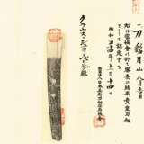 Katana-Klinge in Shirasaya mit Montierung Ito-maki no tachi koshirae mit tsunagi,19. Jh. - photo 5