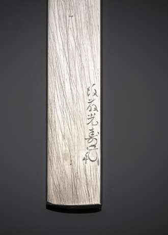 Kozuka (Beimessergriff) aus Silber - photo 2